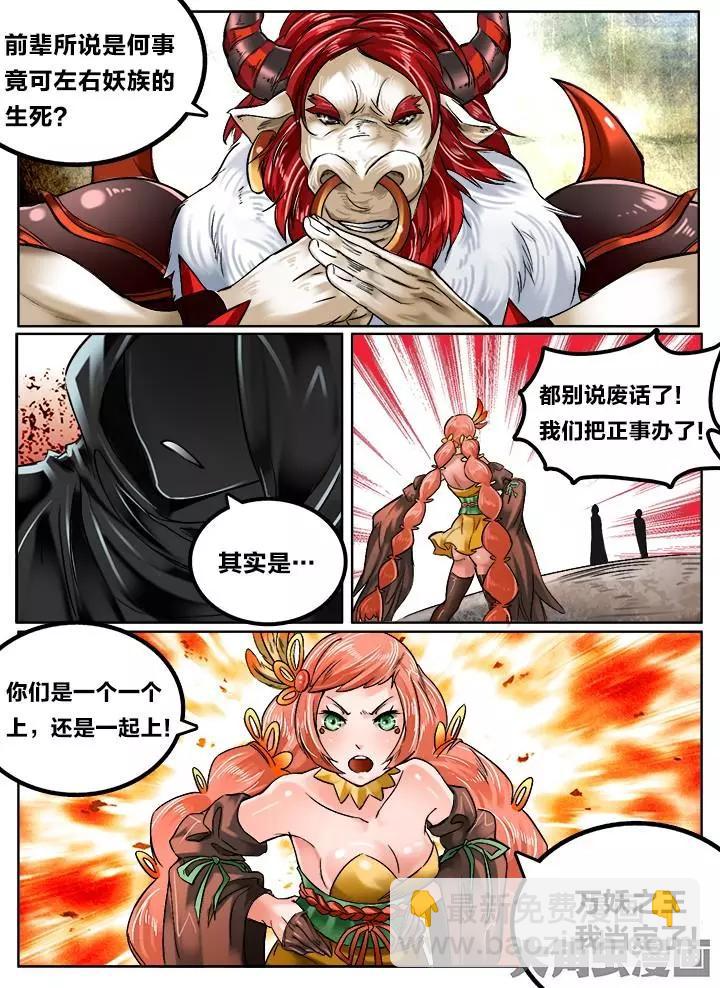 126第二十一章：（8）-第125话