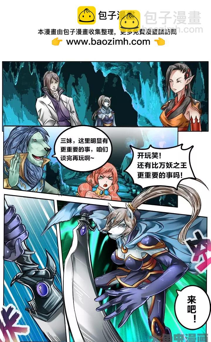 126第二十一章：（8）-第125话