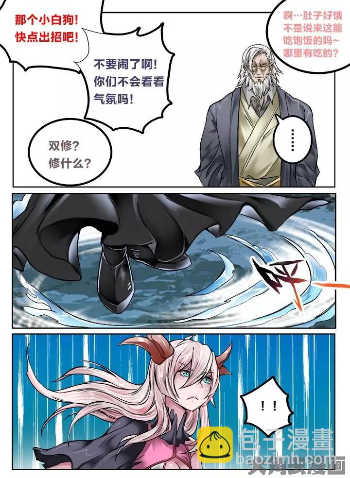 126第二十一章：（8）-第125话