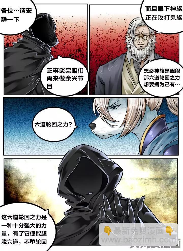 126第二十一章：（8）-第125话