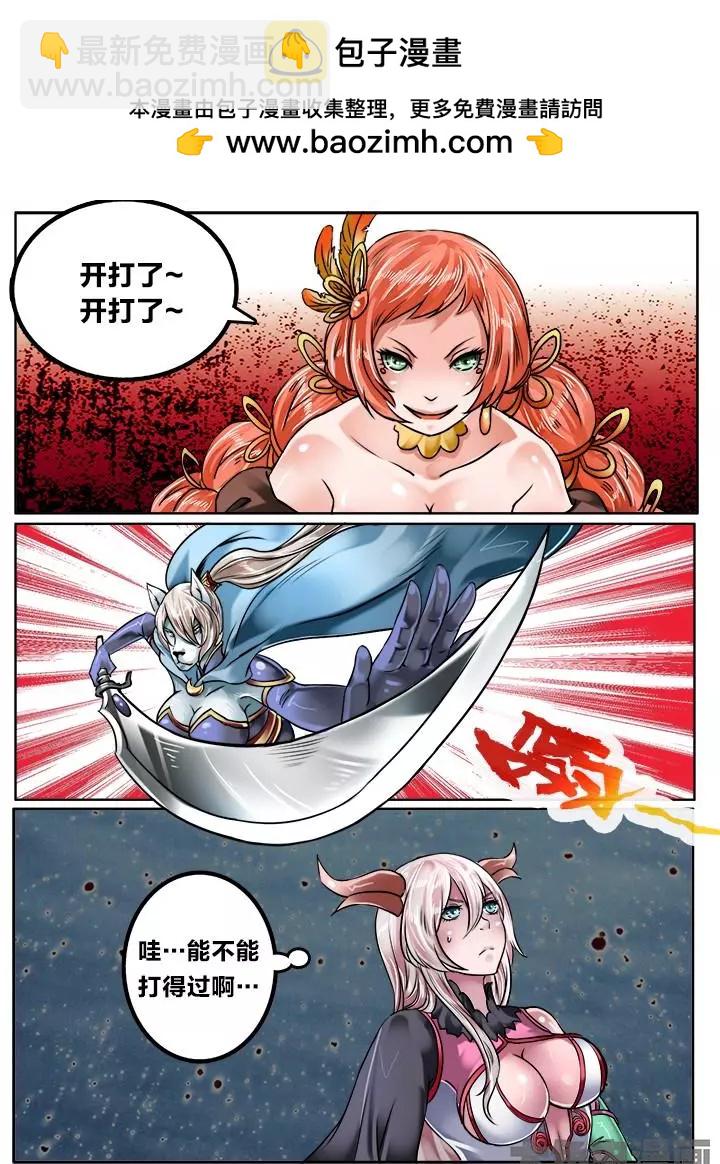 128第二十二章：（1）-第127话