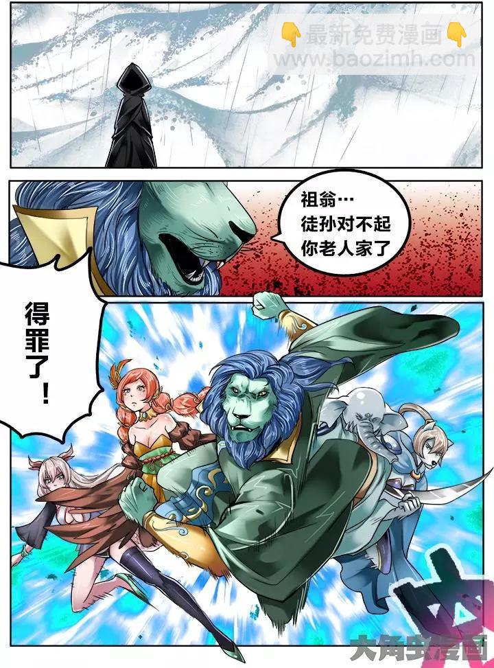 128第二十二章：（1）-第127话