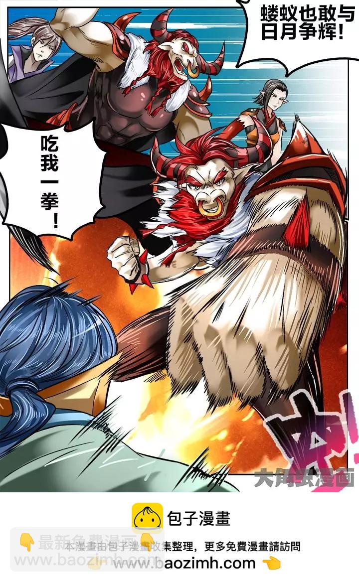 128第二十二章：（1）-第127话