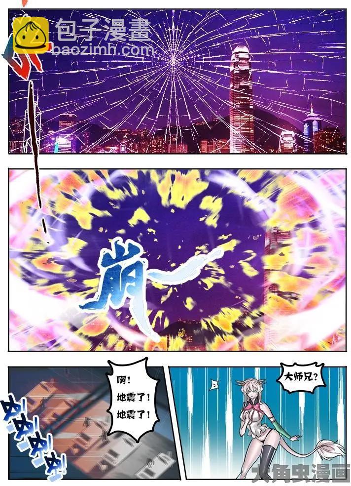 13第二章：（4）-第13话