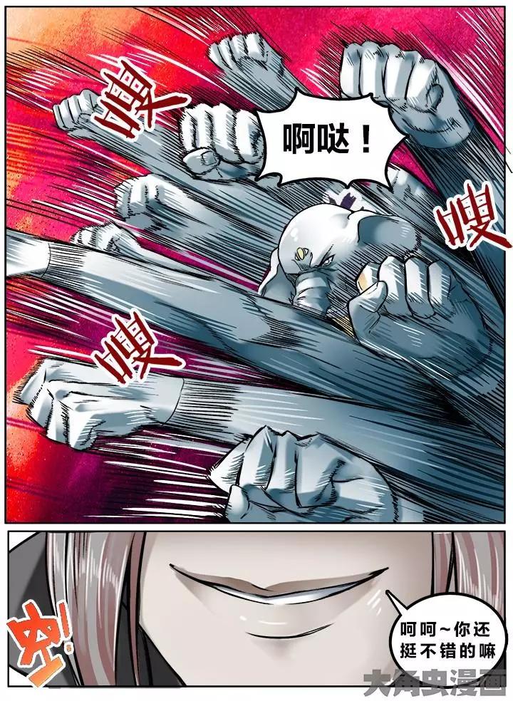 132第二十二章：（5）-第131话