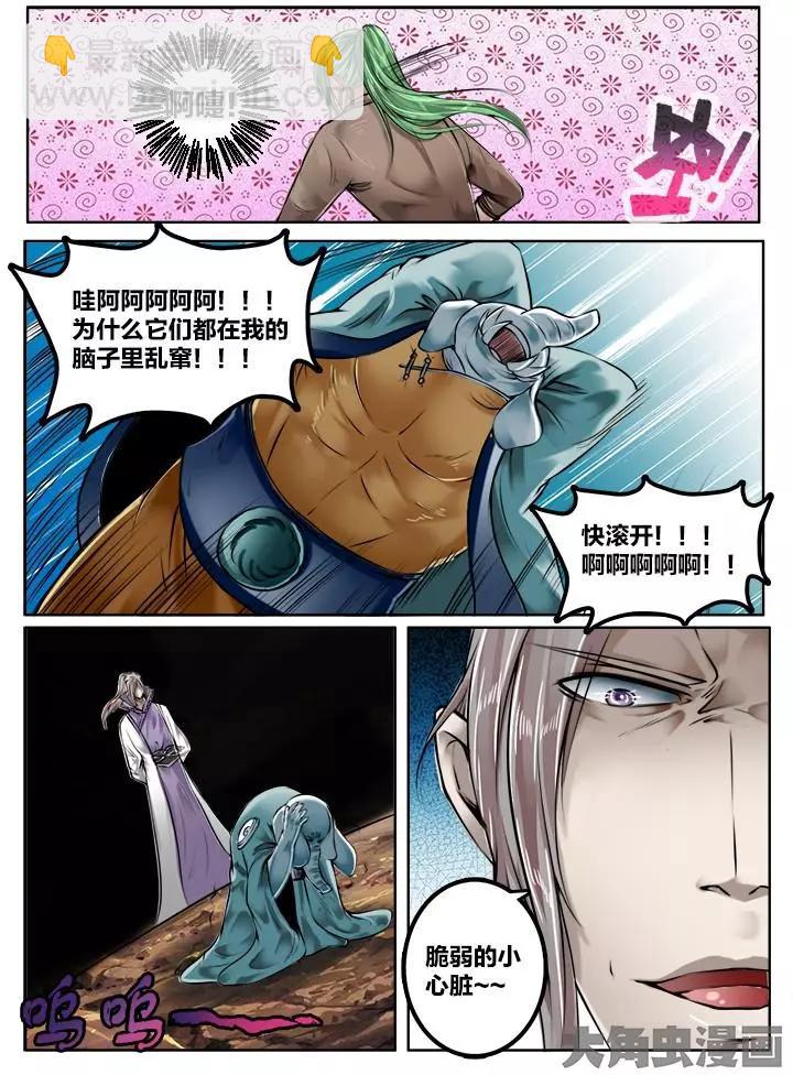 132第二十二章：（5）-第131话