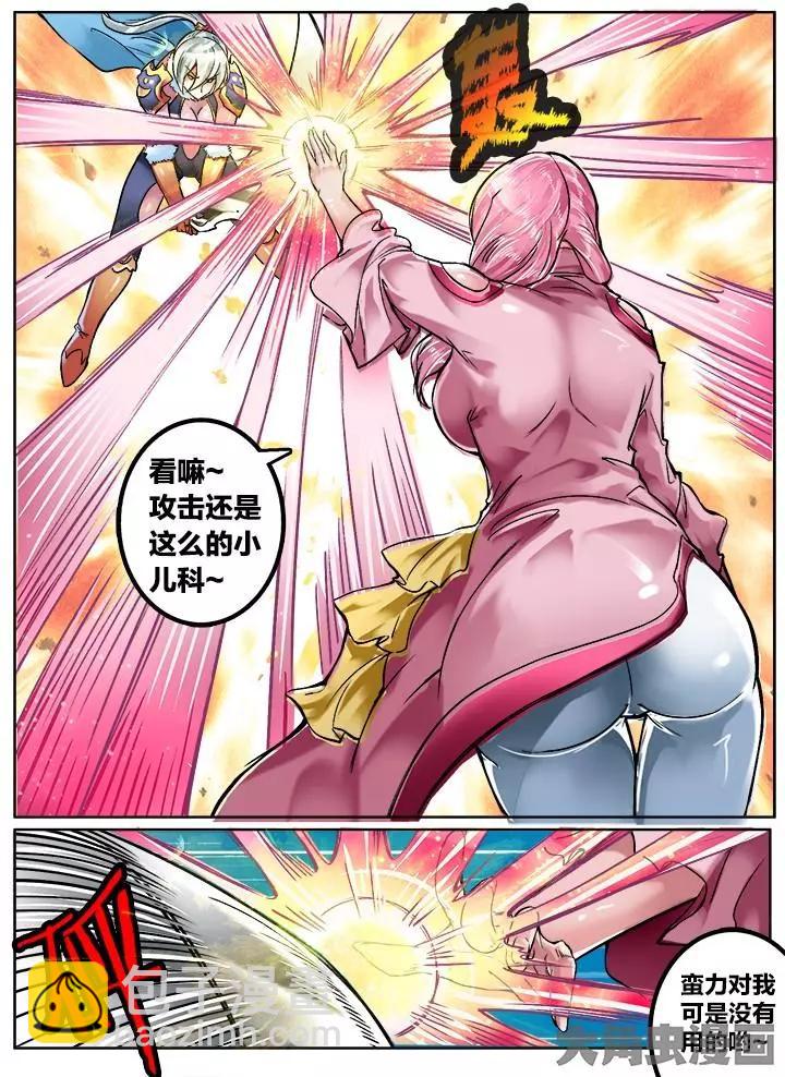 134第二十二章：（7）-第133话