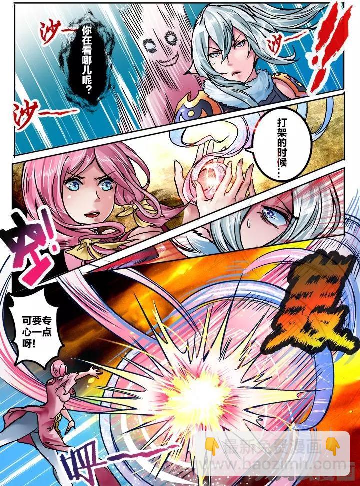 134第二十二章：（7）-第133话