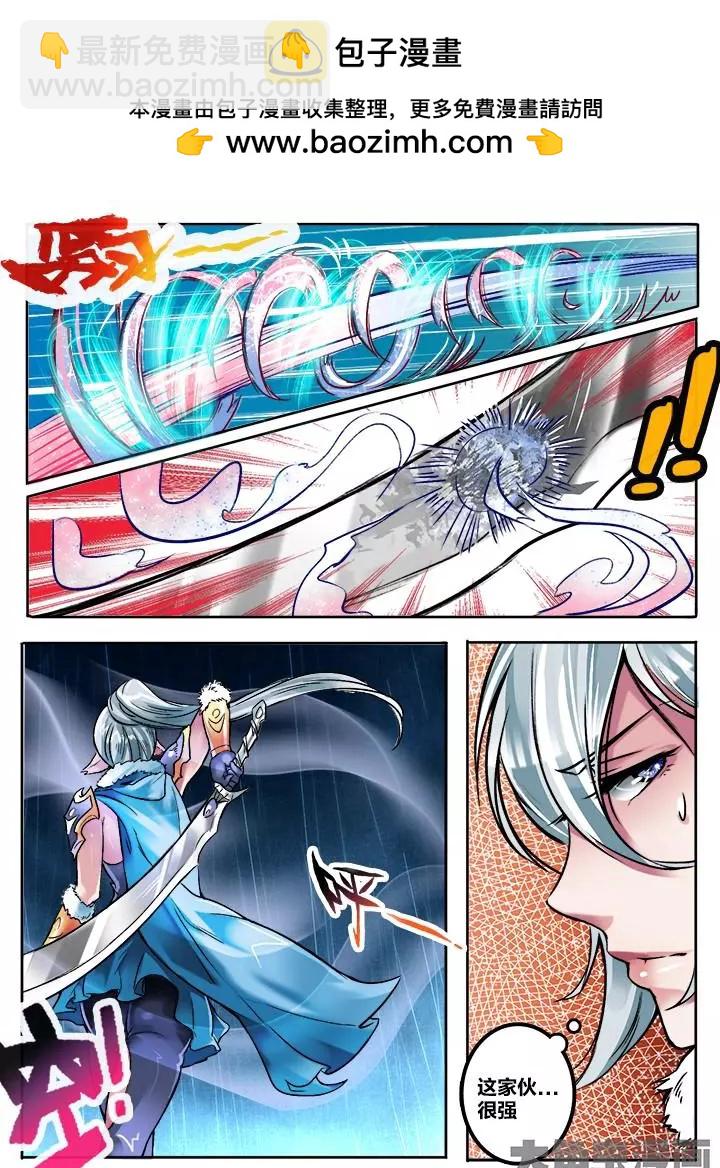 134第二十二章：（7）-第133话