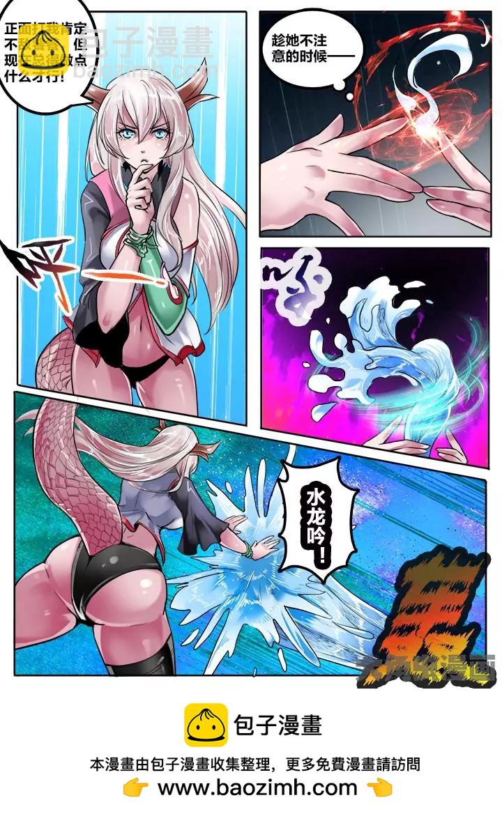 134第二十二章：（7）-第133话