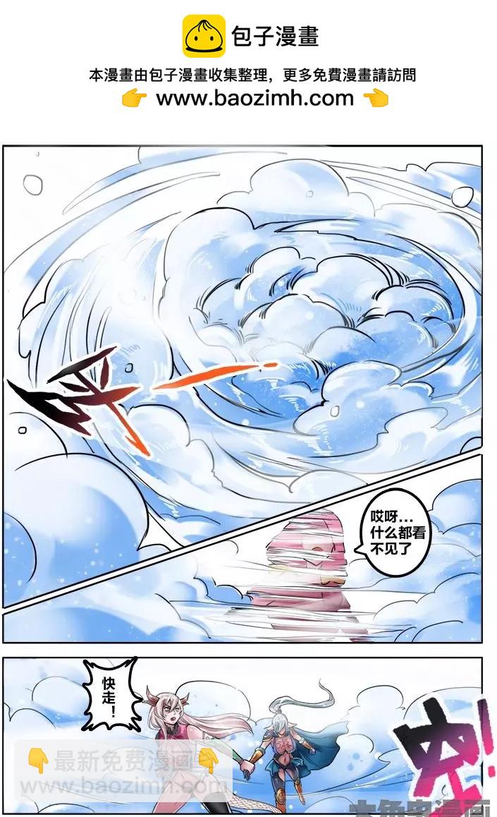 136第二十二章：（9）-第135话