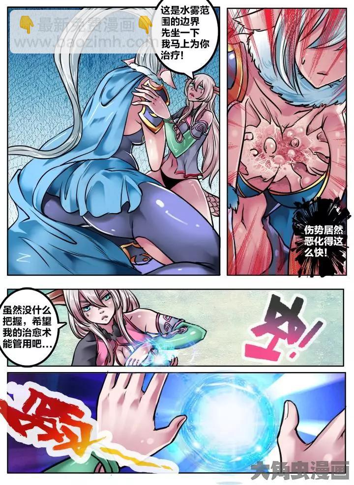 136第二十二章：（9）-第135话