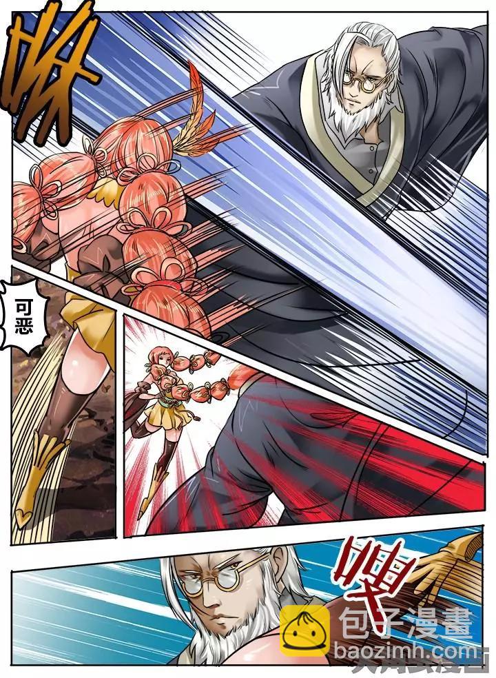 138第二十二章：（11）-第137话