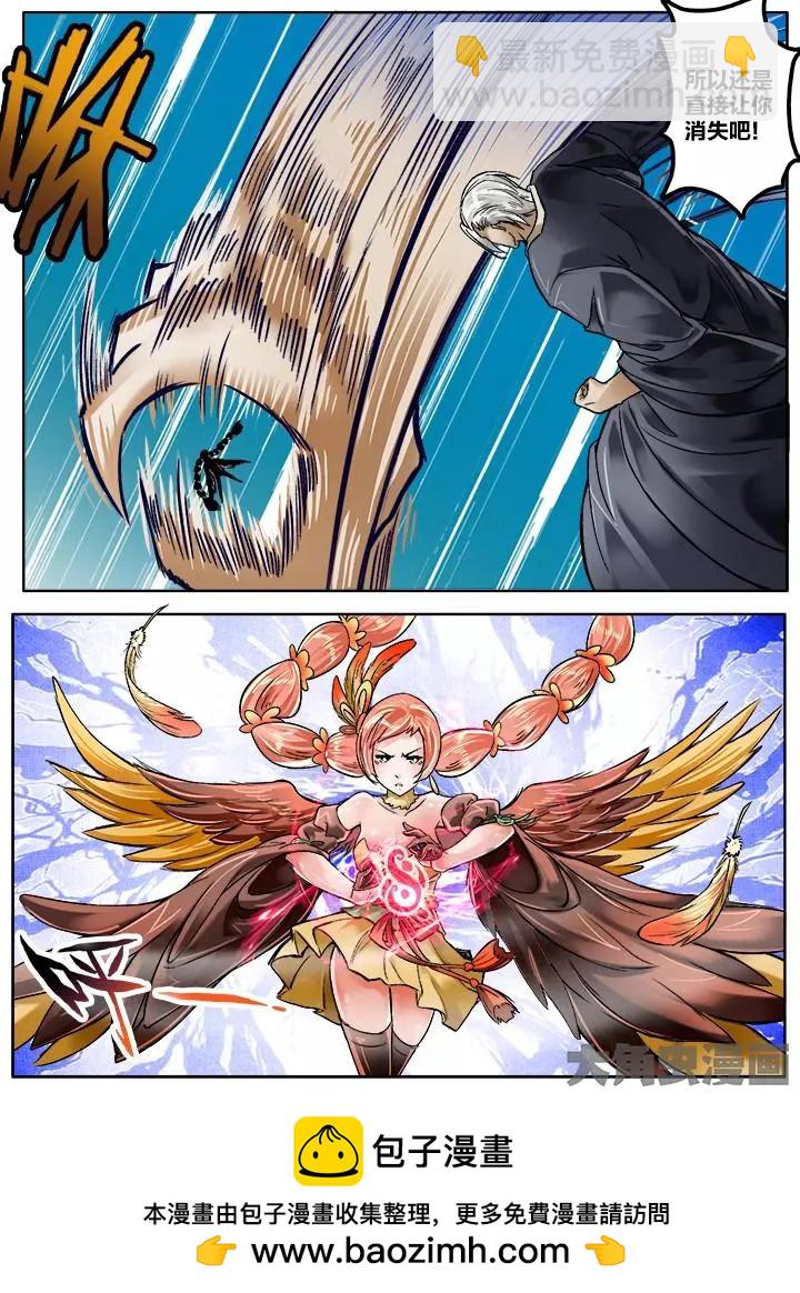 138第二十二章：（11）-第137话