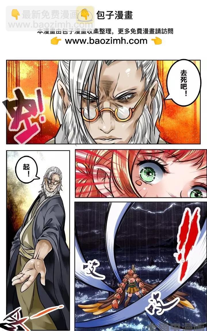 140第二十二章：（13）-第139话