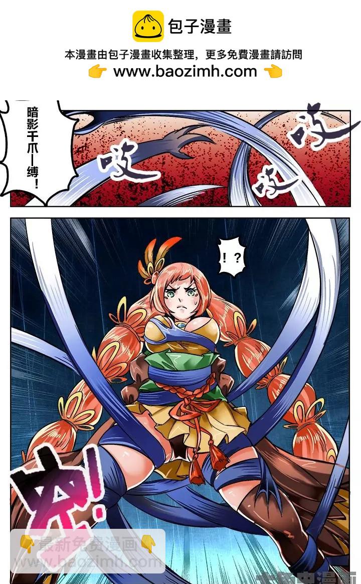 140第二十二章：（13）-第139话