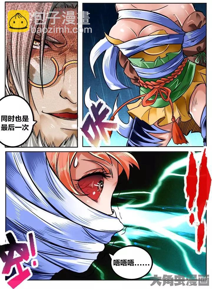 140第二十二章：（13）-第139话