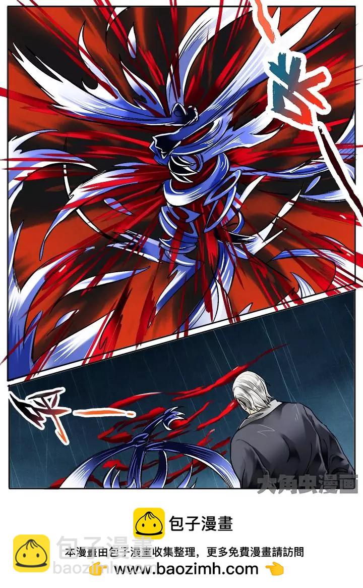 140第二十二章：（13）-第139话