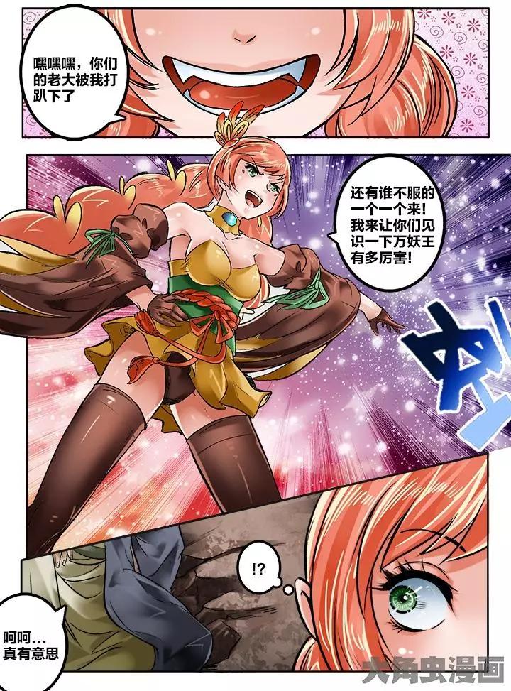 142第二十二章：（15）-第141话