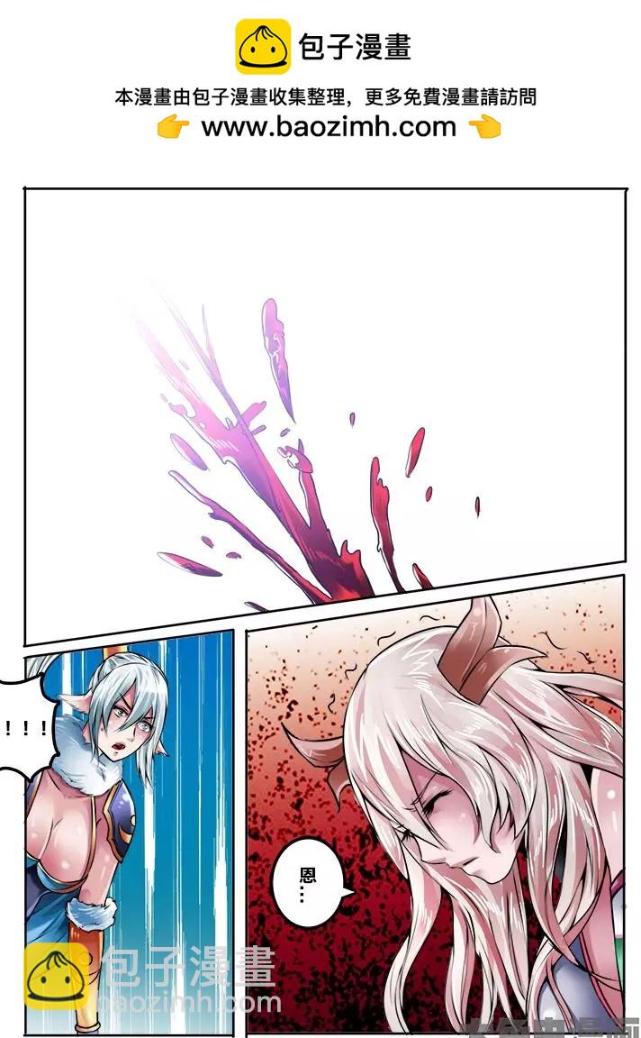 142第二十二章：（15）-第141话