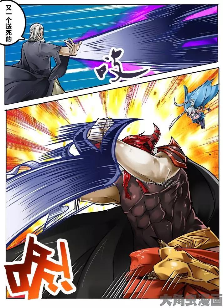 144第二十三章：（2）-第143话