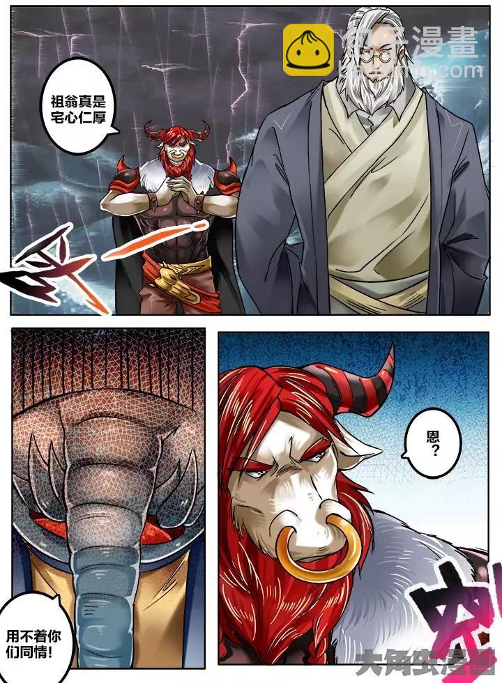 144第二十三章：（2）-第143话