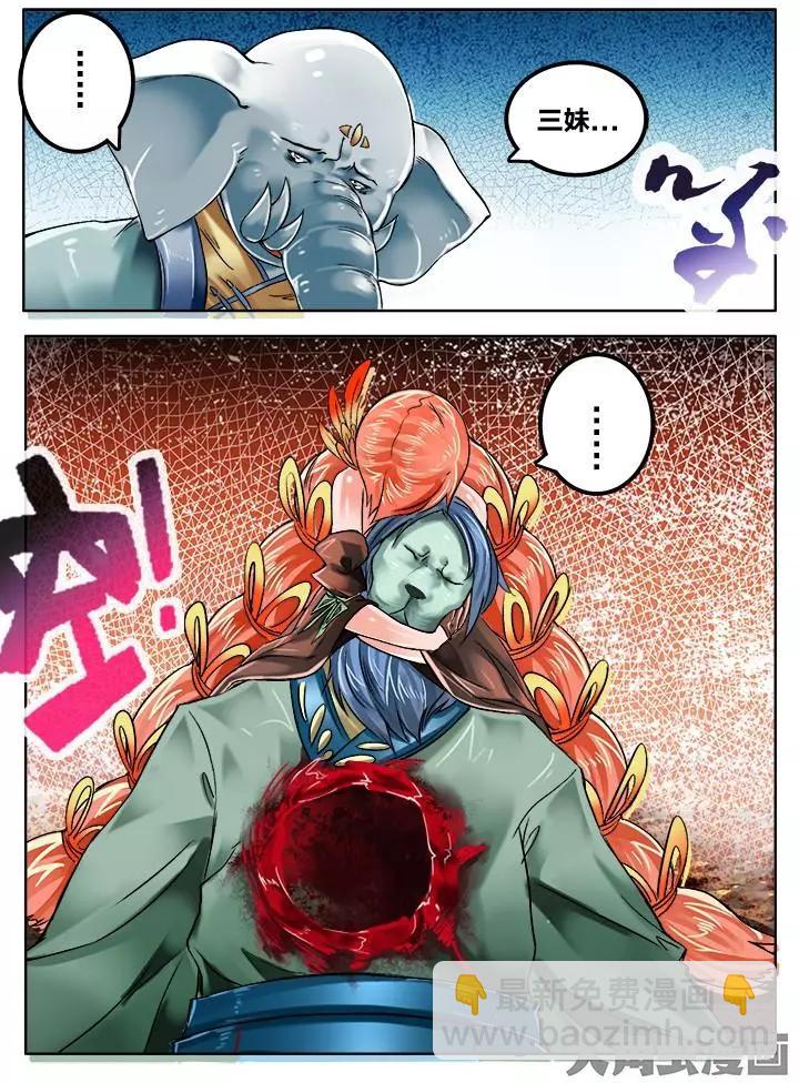 144第二十三章：（2）-第143话