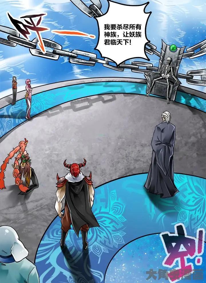 148第二十三章：（6）-第147话