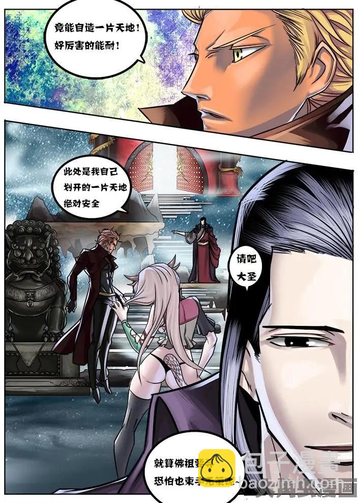 15第三章：（1）-第15话