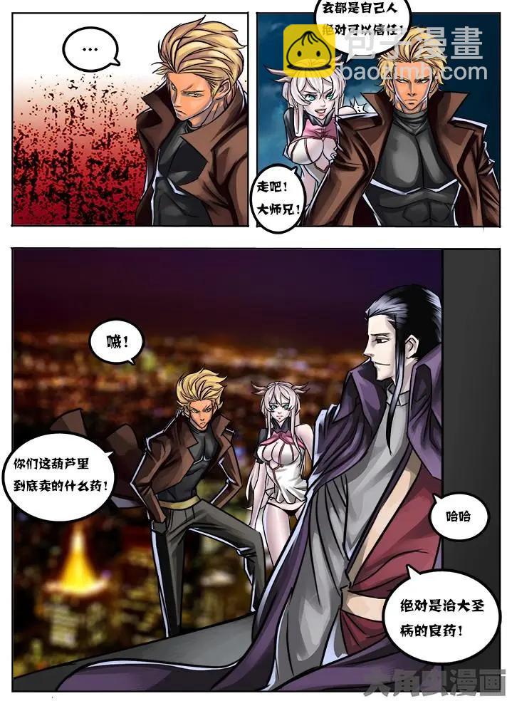 15第三章：（1）-第15话