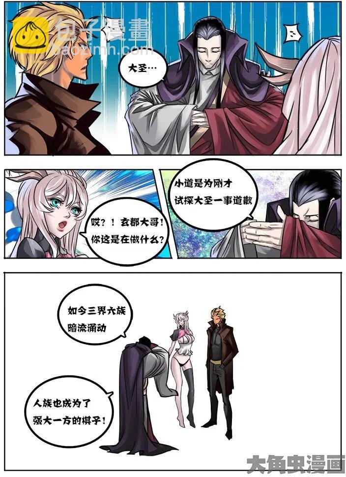 15第三章：（1）-第15话