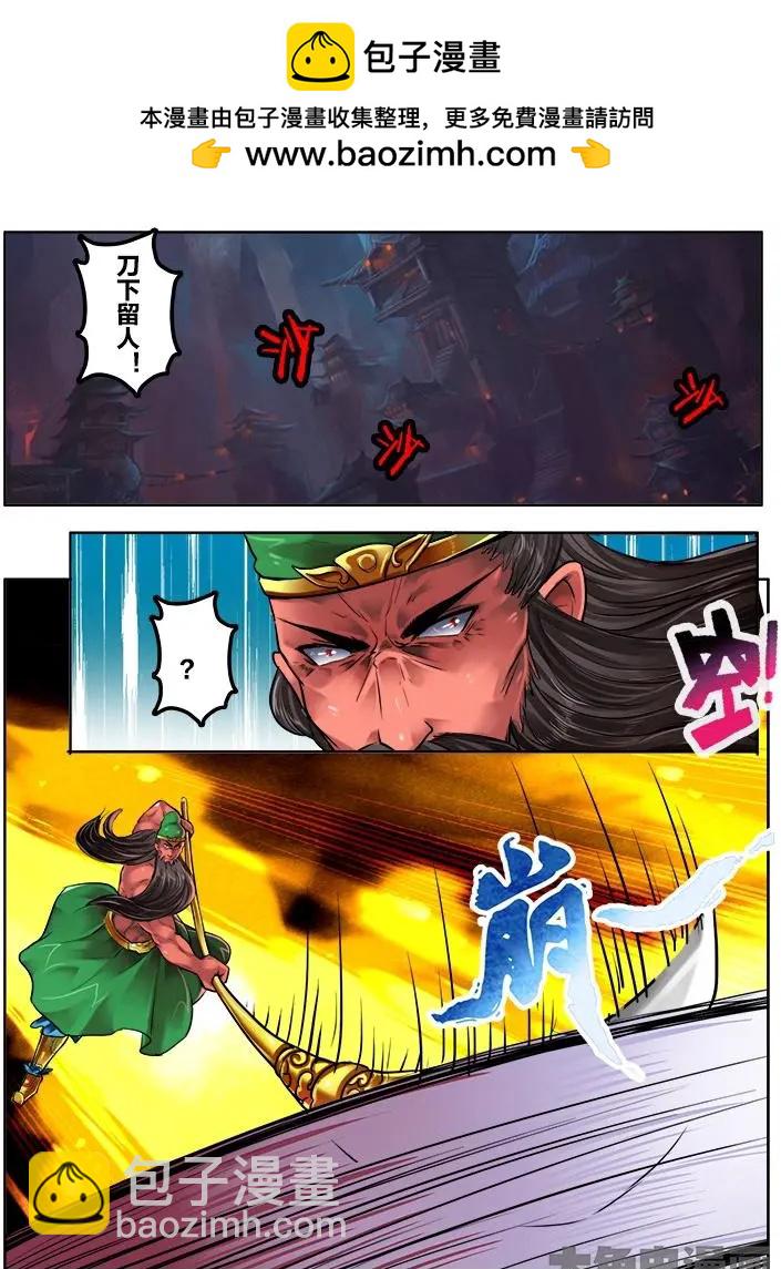 150第二十四章：（1）-第149话