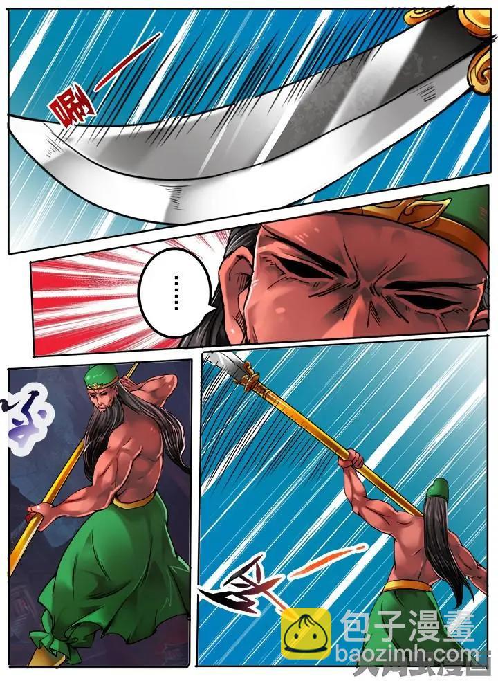 150第二十四章：（1）-第149话