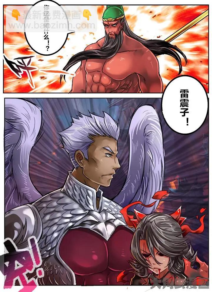 150第二十四章：（1）-第149话