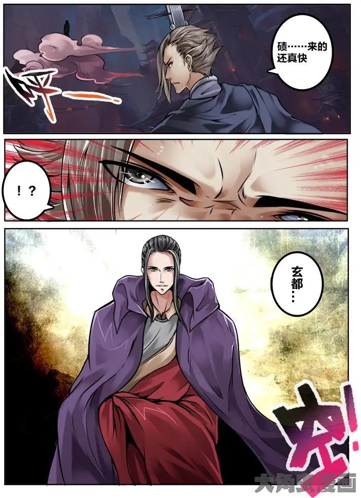 150第二十四章：（1）-第149话