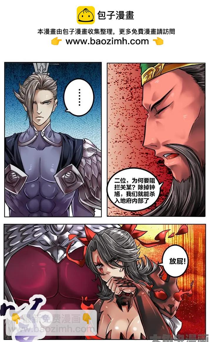 150第二十四章：（1）-第149话