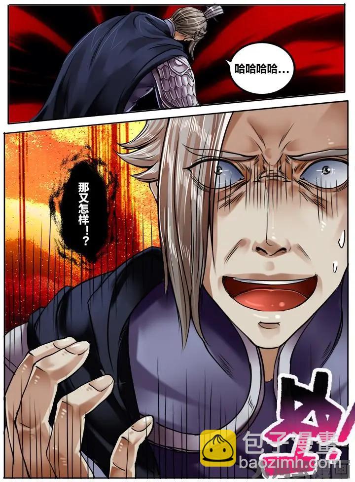 152第二十四章：（3）-第151话