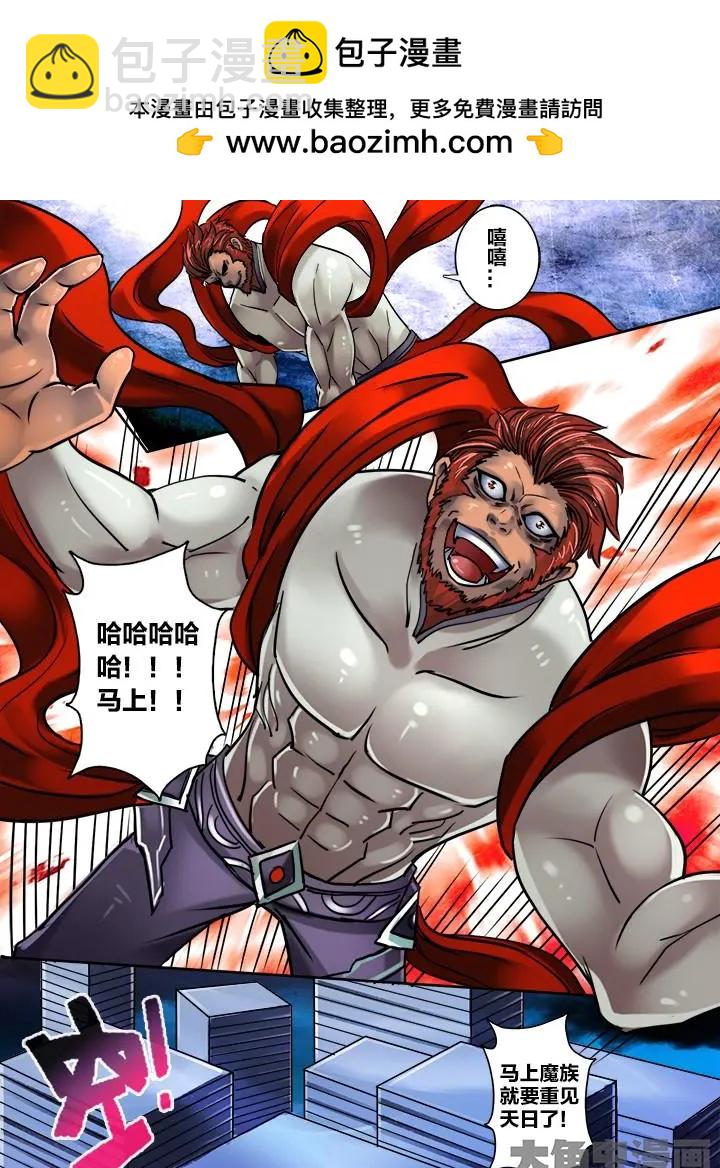 154第二十五章：（1）-第153话