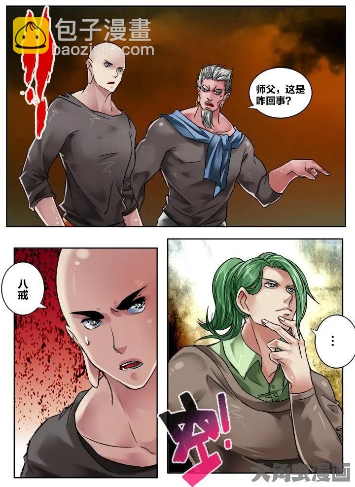 154第二十五章：（1）-第153话