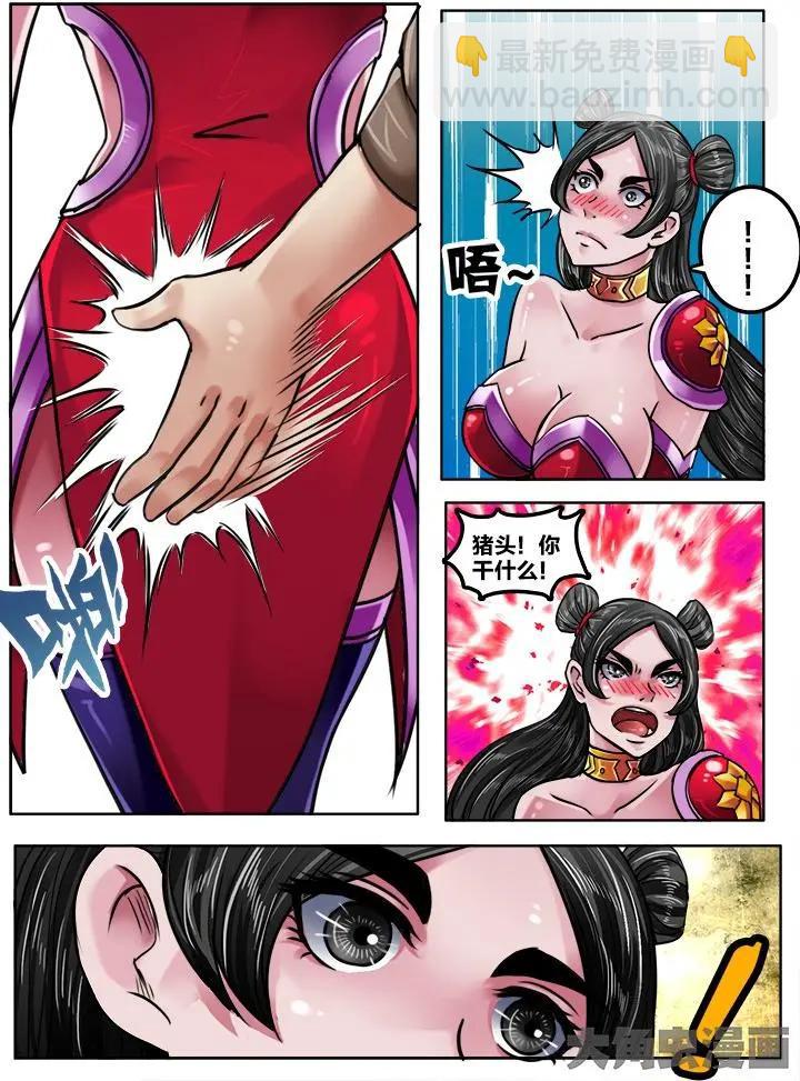 156第二十五章：（3）-第155话