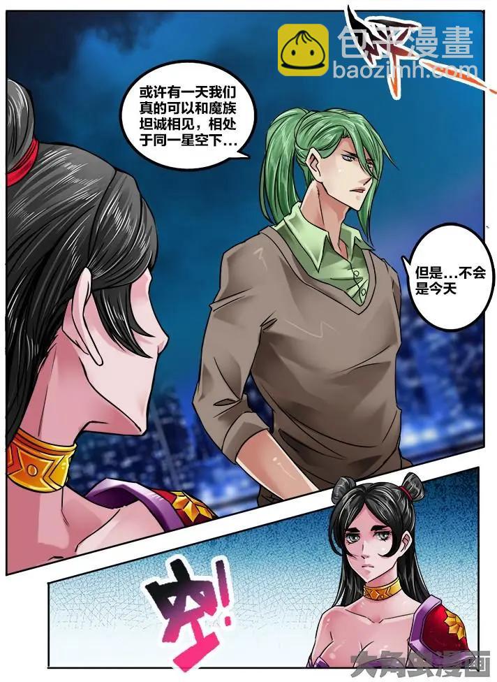 156第二十五章：（3）-第155话