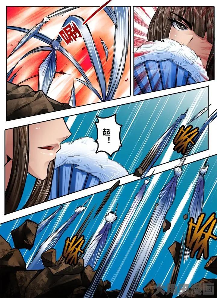 158第二十五章：（5）-第157话