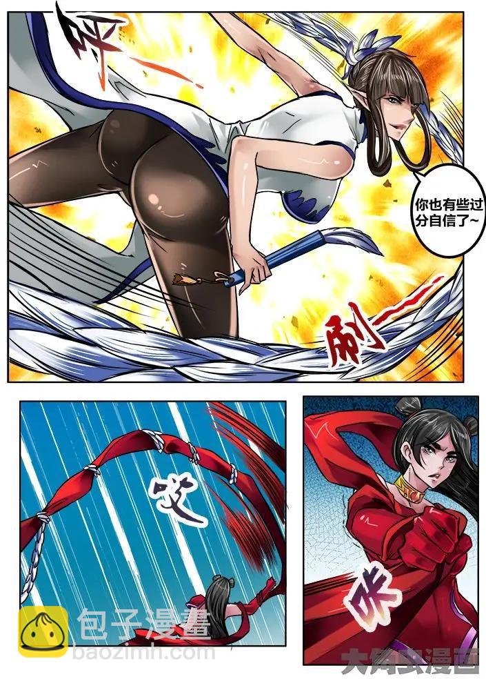 158第二十五章：（5）-第157话