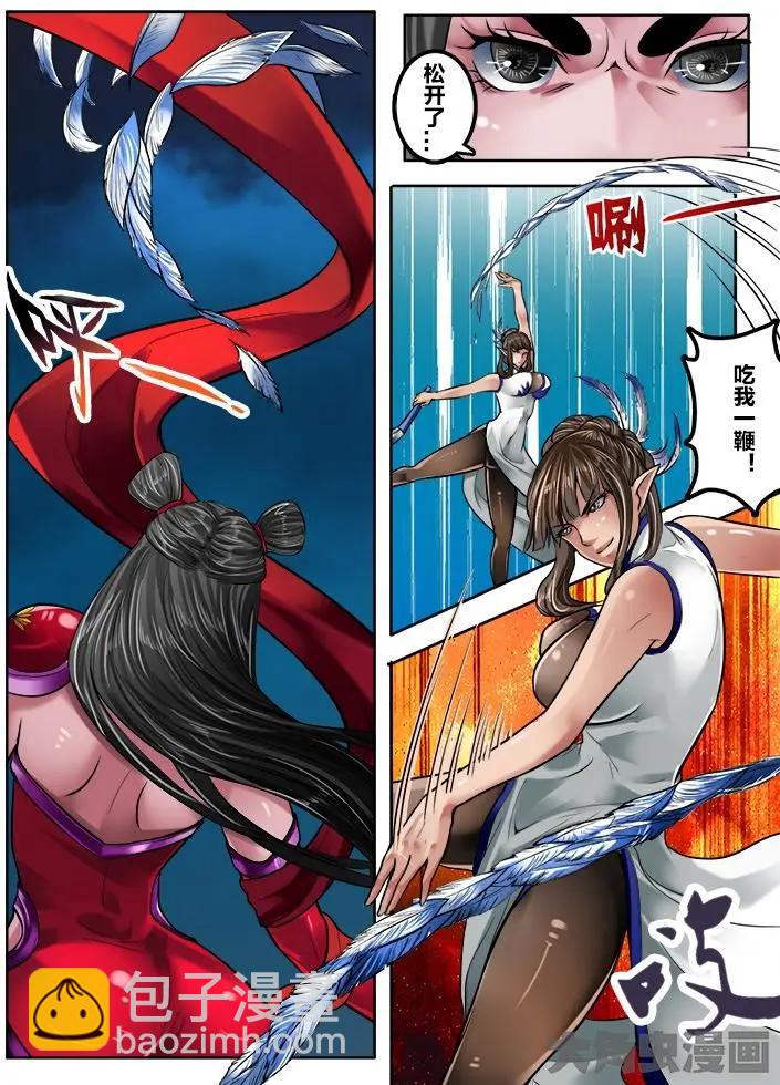 158第二十五章：（5）-第157话