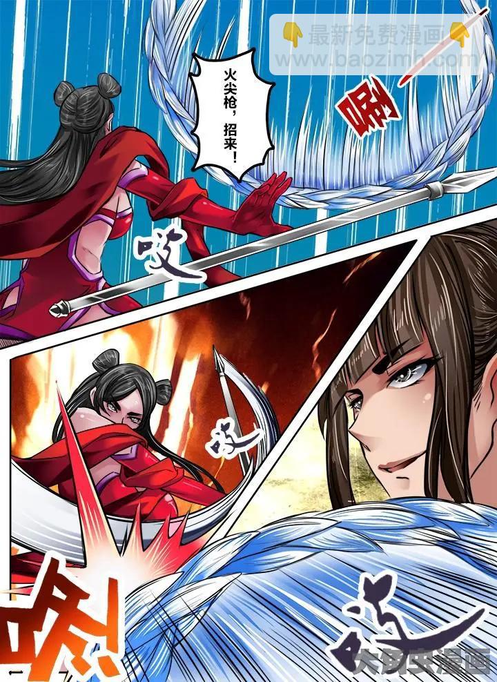 158第二十五章：（5）-第157话