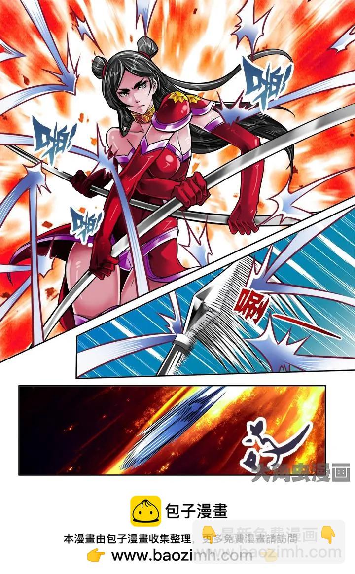 158第二十五章：（5）-第157话