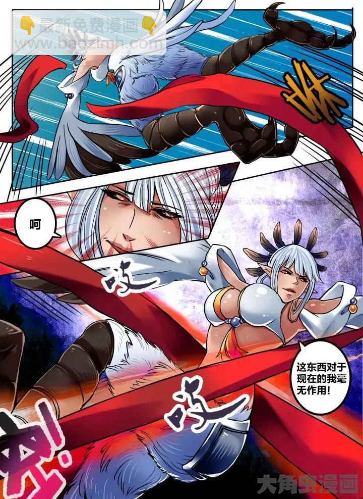 160第二十五章：（7）-第159话