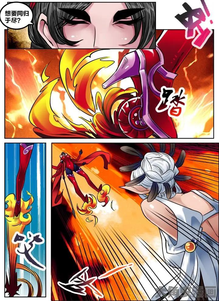 164第二十五章：（11）-第163话