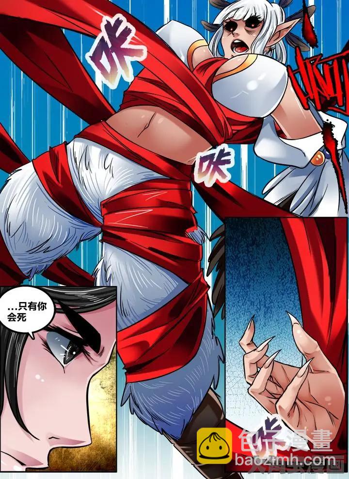 164第二十五章：（11）-第163话