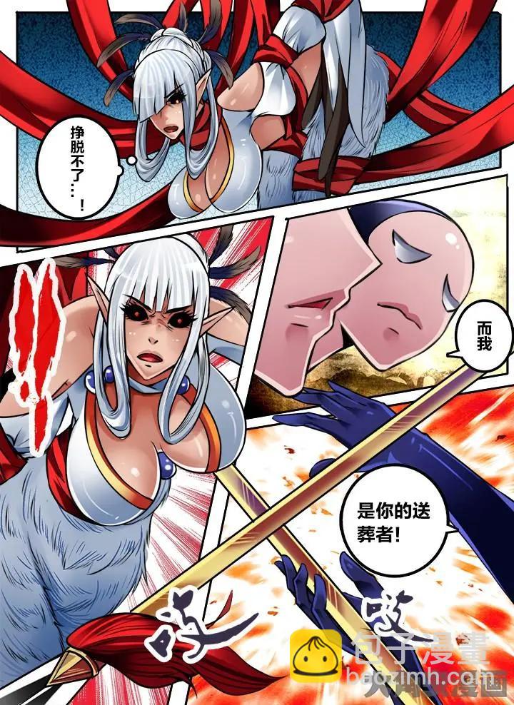 164第二十五章：（11）-第163话